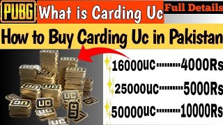 What is carding uc  how to buy carding uc in pakistan  Full Detail [upl. by Halpern361]