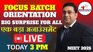 Batch orientation  Big Surprise for all I एक बड़ा अनाउंसमेंट I Don’t miss it [upl. by Sirrot]