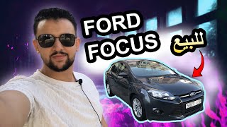 FORD FOCUS 2015 🚘 ✨ سيارة للبيع بالمغرب [upl. by Ophelie519]