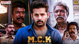 Macharla Chunaav Kshetra MCK Movie Scenes  Nithiin  Krithi Shetty  Aditya Movies [upl. by Olracnaig]