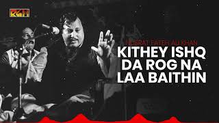 Kithey Ishq Da Rog Na Laa Baithin  Ustad Nusrat Fateh Ali Khan  RGH  HD Video [upl. by Clougher]