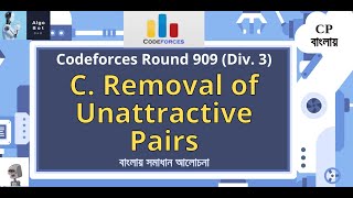 C Removal of Unattractive Pairs  Codeforces Round 913 Div 3  বাংলায় সমাধান আলোচনা [upl. by Misa]