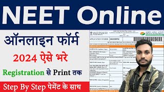 NEET Ka Form Kaise Bhare 2024  How to Fill NEET Form Online  NEET Application Form 2024 [upl. by Saerdna]