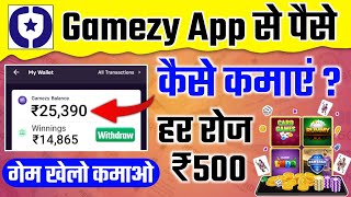 Gamezy app se paise kaise kamaye  How to earn money from gamezy app 2023 [upl. by Notled]