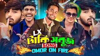 Omor On Fire Vs Lx Taki Sobuj Roast Song  KsKibria [upl. by Ettennahs]