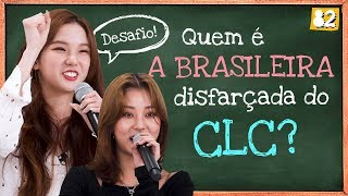 CLC 씨엘씨  Desafio de TravaLínguas em Português TravaLínguas [upl. by Sidonius]