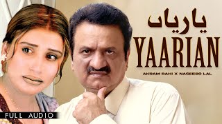 Akram Rahi x Naseebo Lal  Yaarian Official Audio [upl. by Hoseia]