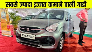 MARUTI CELERIO  REVIEW [upl. by Iona596]