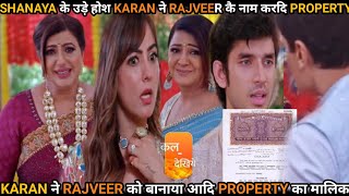 Kundali BhagyaShanaya के उड़े होश Karan ने Rajveer के नाम कि Property अर Rajveer का सच सोन लिया [upl. by Rosaline]