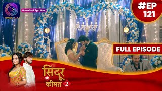 Sindoor Ki Keemat 2  2 Spetember 2023  Full Episode 121  सिंदूर की कीमत २  Dangal TV [upl. by Martinsen886]