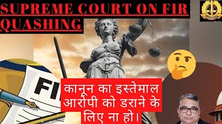 Quashing of FIR  Supreme Court Judgment  When FIR can be quashed  How to quash FIR  sec 482 [upl. by Simdars]