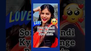 Sona Chandi Kya Karenge Pyar Mein  Udit Narayan Alka Yagnik  Sanchita Basu shorts sanchitabashu [upl. by Yelsnia]