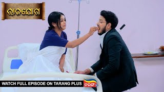 Rajayoga  Ep 44  Mega Serial  26th Dec 2023  Watch Full Episode Now On Tarang Plus [upl. by Iegres]