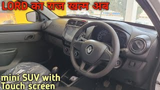 Mini SUV with Touch screen 👌  खत्म हुआ lord का राज अब  Renault Kwid RXL opt 2024  mohd azamx [upl. by Esiouqrut]