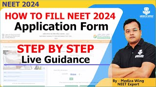 How to fill NEET 2024 Application form  Step By Step Guide For Neet 2024 Applicants [upl. by Merc]