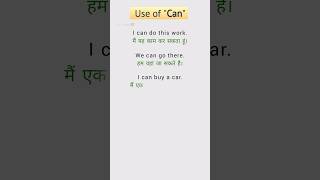 Use of quotCanquot English Grammar modalsuseofcan [upl. by Jacinta279]