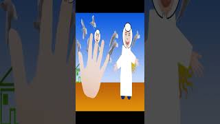 Arab Finger Family  Rhymes For Kids  Kids Song shortskidsshorts rhymes kidscartoon kidssong [upl. by Tallou]