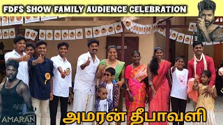 Amaran FDFS show Family Audience celebration  Amaran movie  Sivakarthikeyan  kamalhasan  salem [upl. by Rafferty]