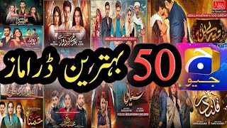 Geo 50 Best DramasOldPakistani dramas  dramas [upl. by Berkman]