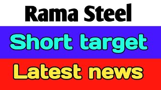 Rama Steel share  rama steel share news today  rama steel share price [upl. by Yleoj]