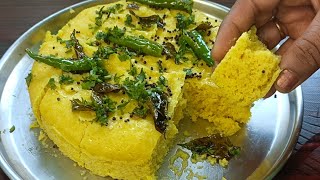 Dhokla Recipe  एकदम सॉफ्ट स्पंजी ढोकला बनाने का बहुत ही आसान तरीका  Gujarati Khaman Dhokla [upl. by Leahkim]