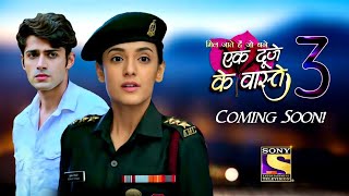 Ek Duje Waste 3  Kab Aayega  Release Date  Episode 1  New Promo  Coming Soon   Sony Sab Tv [upl. by Eirellam]