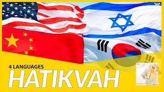 VdD7  HATIKVAH  THE BEAUTIFUL NATIONAL ANTHEM  ISRAEL  4 languages [upl. by Eramat]