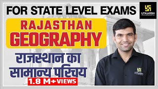 Rajasthan Geography 1  राजस्थान का सामान्य परिचयभाग 1  For All State Level Exam By Narendra Sir [upl. by Elehcar]