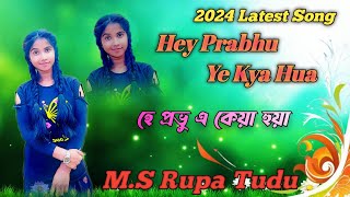 Hey prabhu ye kya hua  new santali fansan video 2024  Rupa tudu [upl. by Horter735]