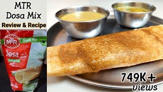 MTR Dosa MixReview amp Recipe in Hindi  How to make MTR Dosa  MTR Dosa Recipe [upl. by Adamina]