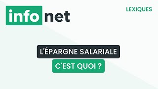 Lépargne salariale cest quoi  définition aide lexique tuto explication [upl. by Steve]