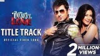 100 LOVE  TITLE TRACK  JEET  KOEL  JEET GANNGULI  RAVI KINAGI  GOPAL MADNANI  AMIT JUMRANI [upl. by Ase]