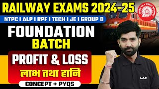 Railway Exams 2024  Profit and Loss Maths Tricks for RRB NTPC ALP Group D  Maths by Amit Sir [upl. by Jammie821]