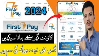 Firstpay App account banane ka tarika 2024 Hbl Firstpay App per account kaise banaye [upl. by Arri]