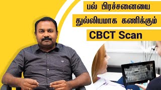 CBCT Scan DrPSPrabu About CBCT scan  பற்களில் இருக்கும் பிரச்சனையை துல்லியமாக காட்டும் [upl. by Kecaj416]