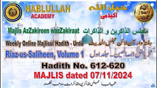 20241107 HABLULLAH Weekly HADITH RiyazusSaliheen Vol01 Hadith No 612620 [upl. by Aihselef]