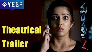 MANTRA  2 Movie  Theatrical Trailer  Charmy Kaur [upl. by Ainivad591]