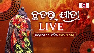 Argus Special Live  ଛତର ଯାତ୍ରା  Chatar Jatra  11 Oct 2024  Argus News [upl. by Elleivad]