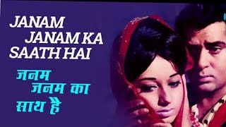 Janam Janam Ka Sath HaiTumse Accha Kaun Hai Mohd Rafi  Bollywood Romantic Song [upl. by Dnarud397]