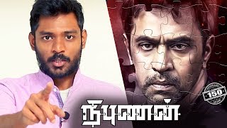 Nibunan Movie Review  Arjun  Prasanna  Varalaxmi [upl. by Ardnot452]