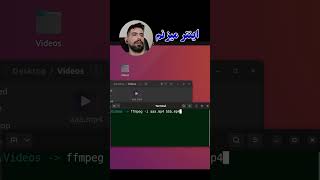 کاهش حجم ویدیو تا ۴۰ درصد آموزش [upl. by Einberger]