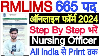 RML Nursing Officer Online Form 2024 Kaise Bhare  RML Nursing Officer Recruitment 2024 Form Fill Up [upl. by Suiramaj572]