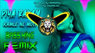 Piya Rakam Kamale Ne Moti Dj Remix Anjali Raghav  Vibration Mixraju dj kasganjits raju dj [upl. by Borman]