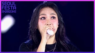 NOT SORRY Feat pH1  Lee Young Ji Seoul Festa 2023 KPOP SUPER LIVE  KBS WORLD TV 230430 [upl. by Anikes497]