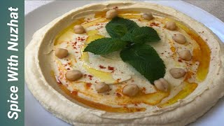 How to Make Easy Homemade Hummus  Hummus Recipe [upl. by Pryce732]