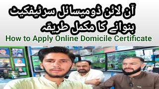 How To Make Domicile Certificate Online With Mobile And Computer [upl. by Natsirk]