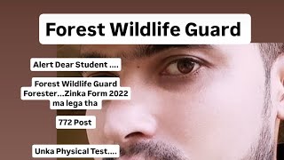 Again new Notice 🔥❤️🙄🙄 Wildlife Guard PET PST New Form Last date 9682305611 [upl. by Nylsaj]