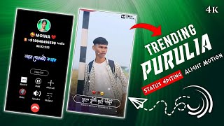 Dekha Hobek Sarger Upare  দেখা হোবেক সর্গের উপরে  Kundan KumarNew Purulia Song HD Status Video [upl. by Fiann]