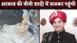 Arbaaz Khans Wife Shura Khan Reached For Wedding In Hizab  Sohail Khan Raveena Tandon Rasha [upl. by Nirol825]