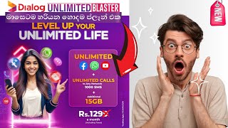 How to active Dialog Unlimited package 2024  free data Sinhala  Unlimited Social media [upl. by Notgnillew]